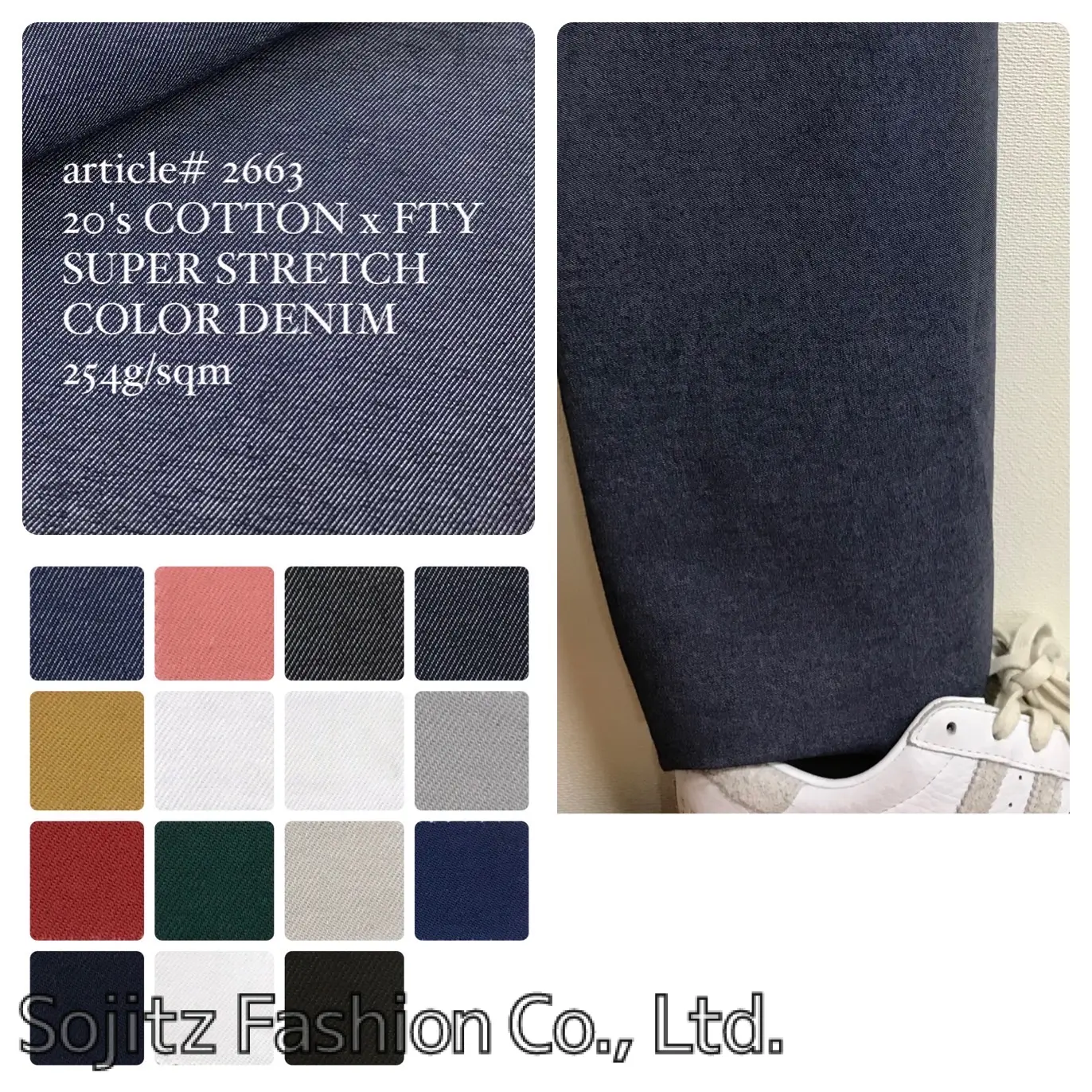 商品詳細 | VANCET-NET｜双日ファッション株式会社 