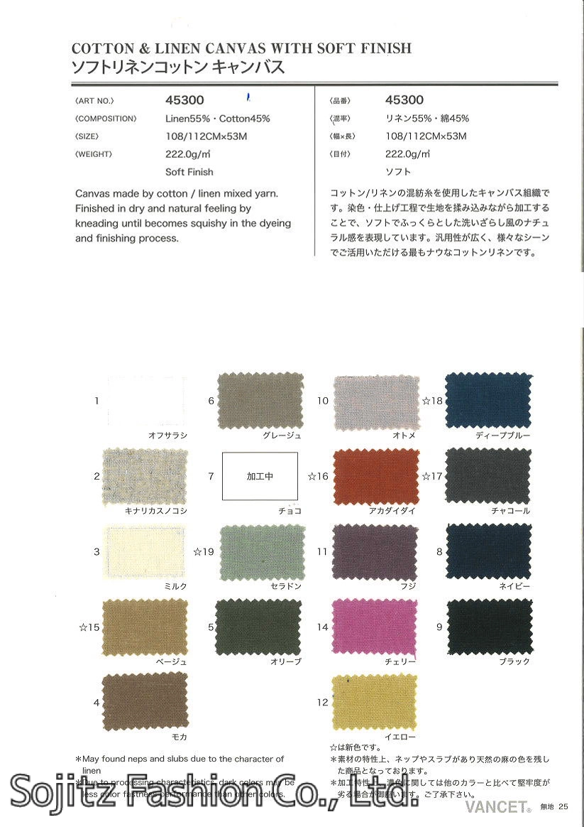 商品詳細 | VANCET-NET｜双日ファッション株式会社