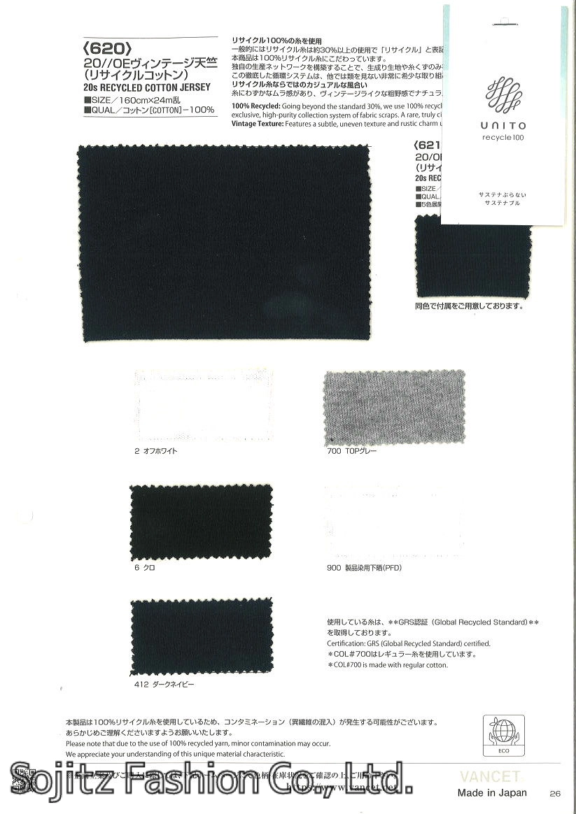 商品詳細 | VANCET-NET｜双日ファッション株式会社