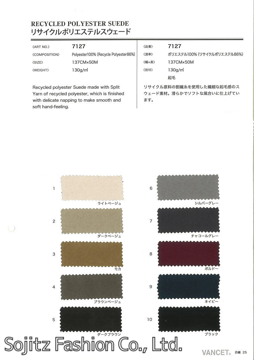 商品詳細 | VANCET-NET｜双日ファッション株式会社