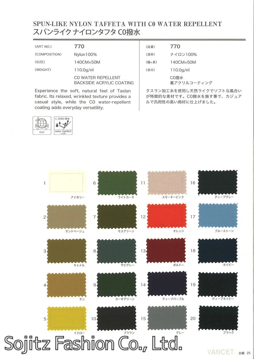 ターニングポイント　タラスクス　RAWカラー　廃盤 商品詳細 | VANCET-NET｜双日ファッション株式会社