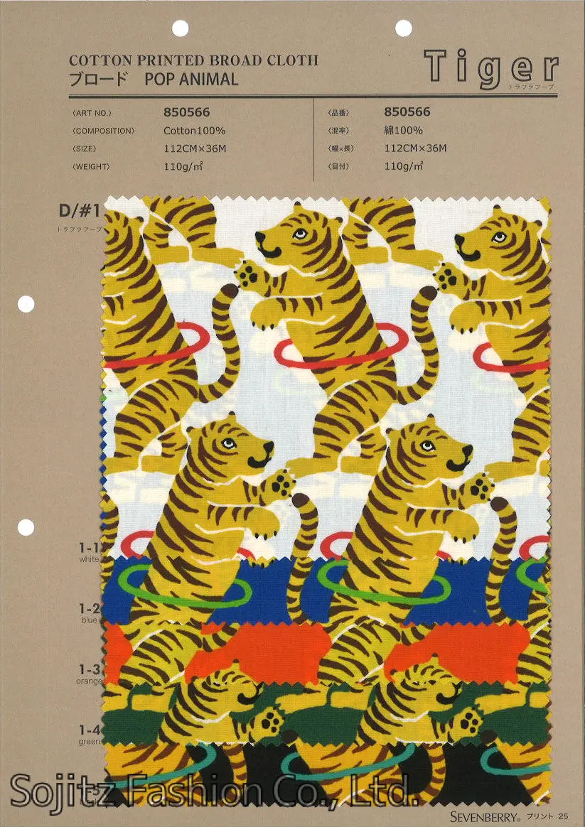 ブランデー pdf 商品詳細 | VANCET-NET｜双日ファッション株式会社