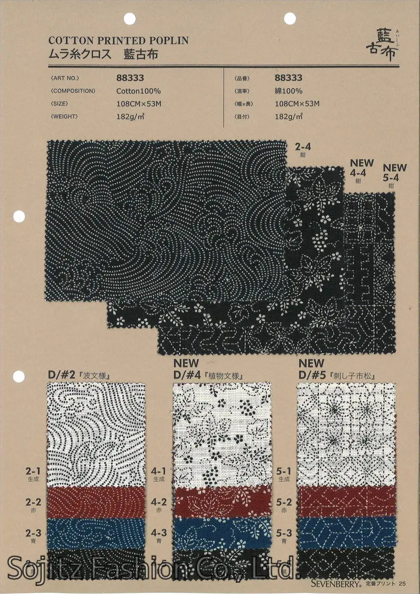 商品詳細 | VANCET-NET｜双日ファッション株式会社