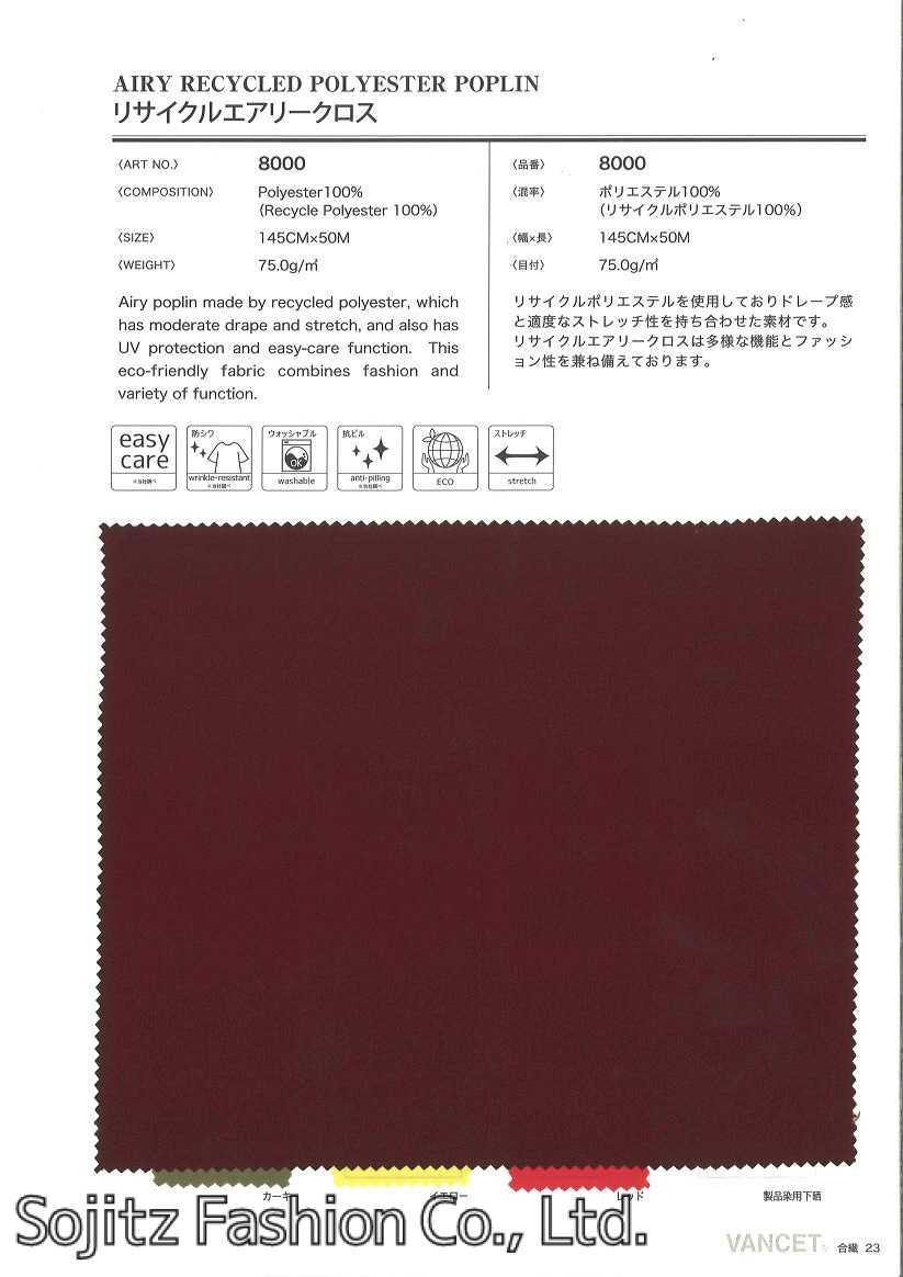 商品詳細 | VANCET-NET｜双日ファッション株式会社