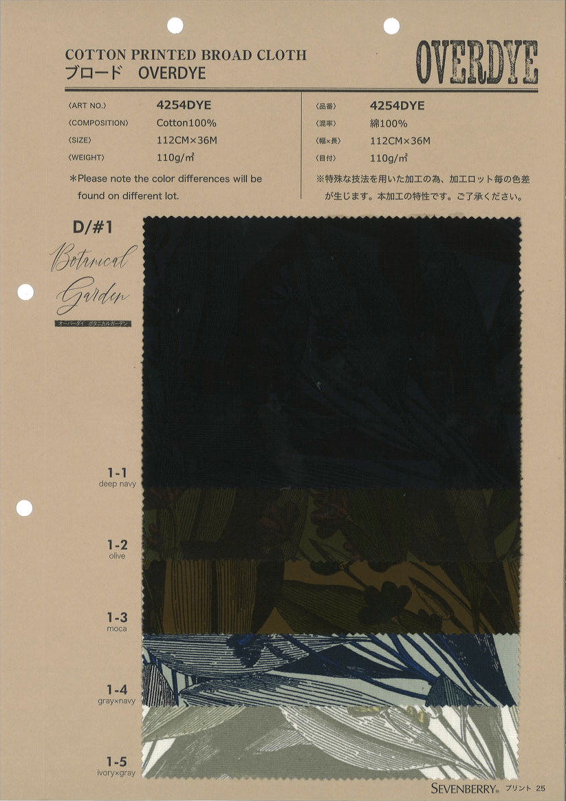 4254DYE　ブロード　ＳＶ－ＯＶＥＲ　ＤＹＥ／Ｂｏｔａｎｉｃａｌ　Ｇａｒ
