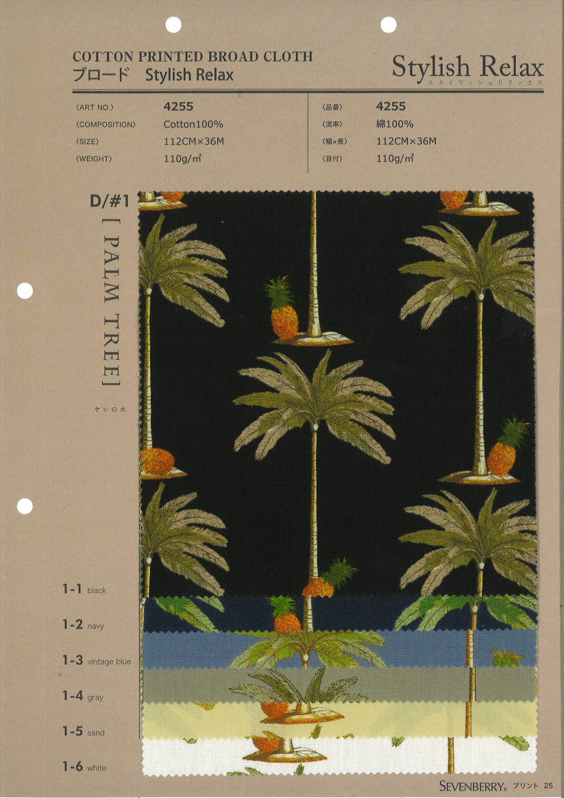 4255　ブロード　スタイリッシュリラックス　パームツリー