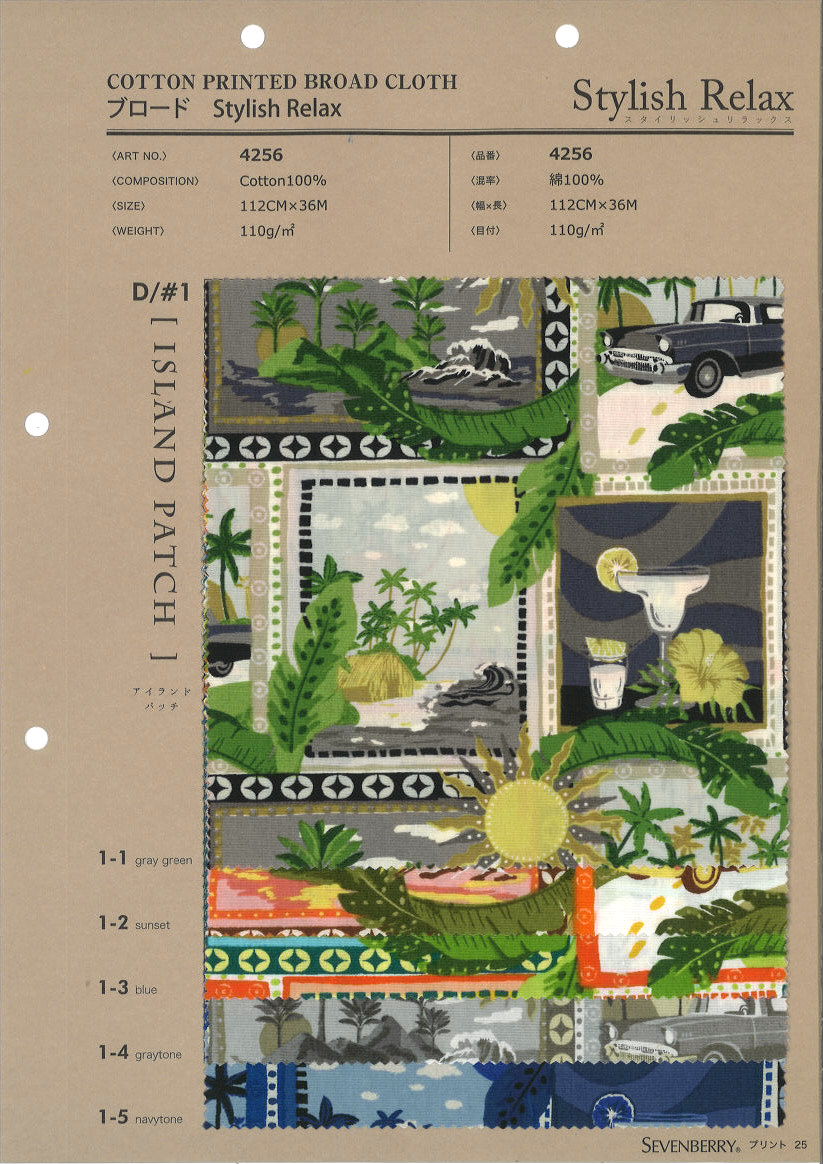 4256　ブロード　スタイリッシュリラックス　アイランドパッチ