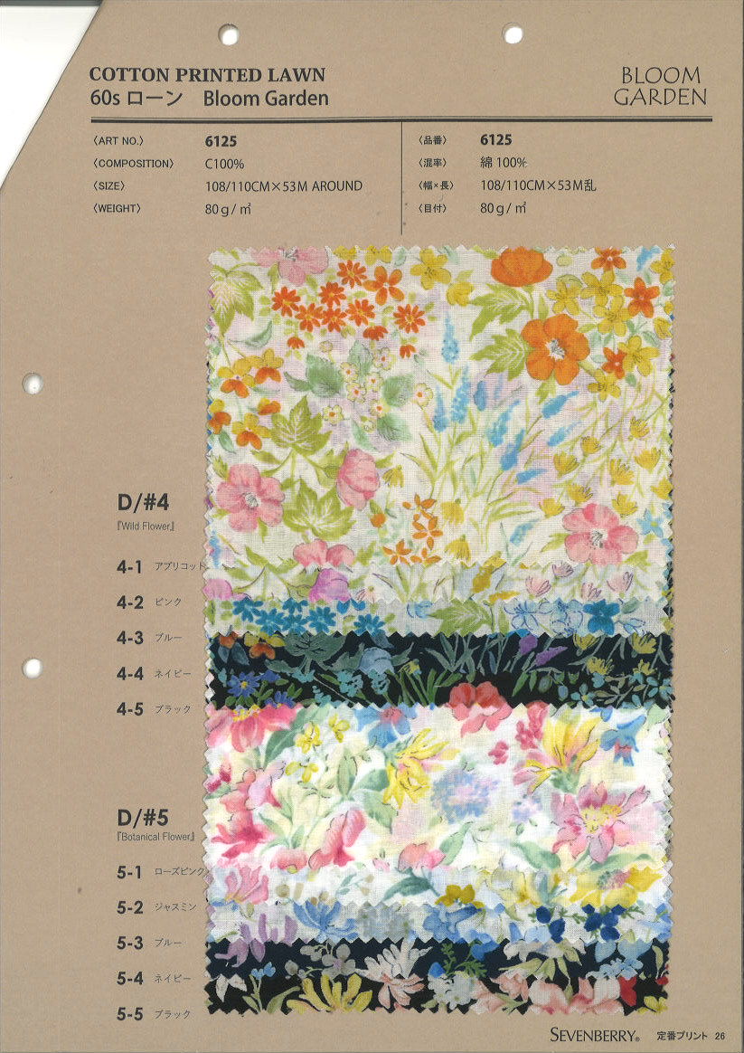 スタッフいちおし商品Vol.130 | VANCET-NET｜双日ファッション株式会社