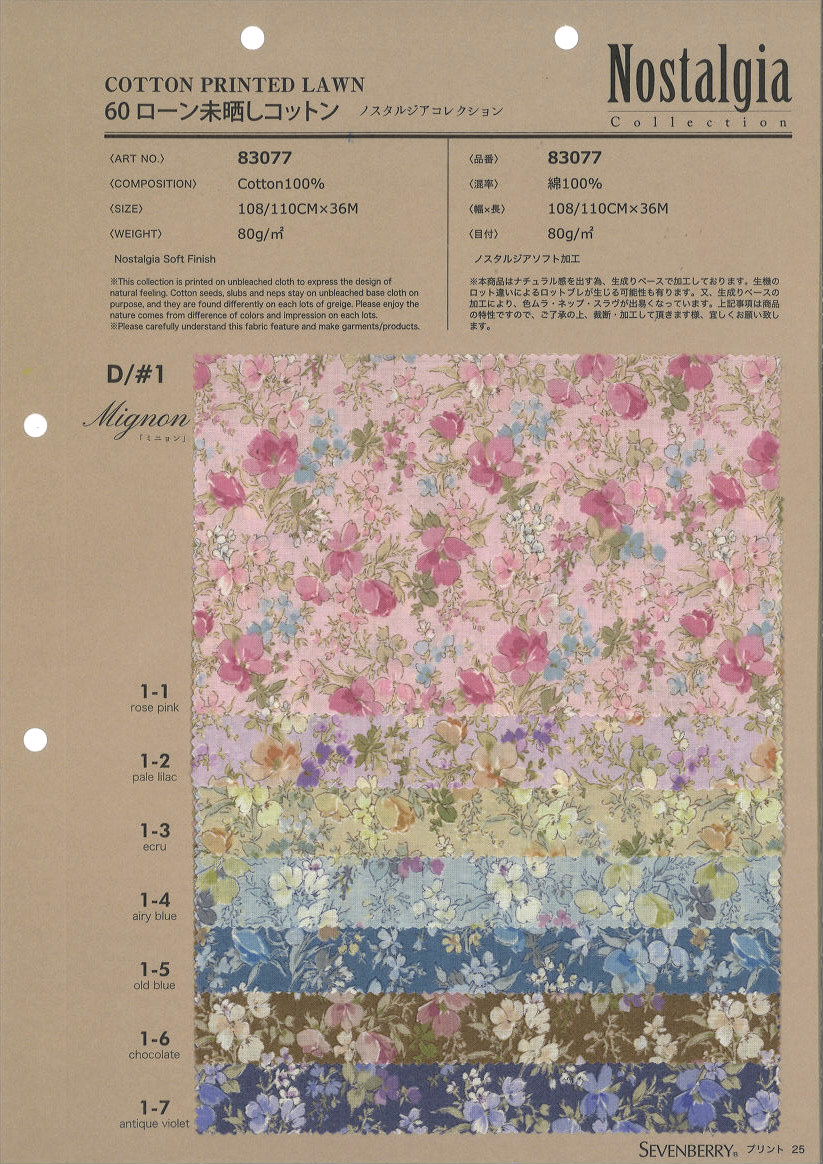 83077　６０ローン　ノスタルジアコレクション　ミニョン