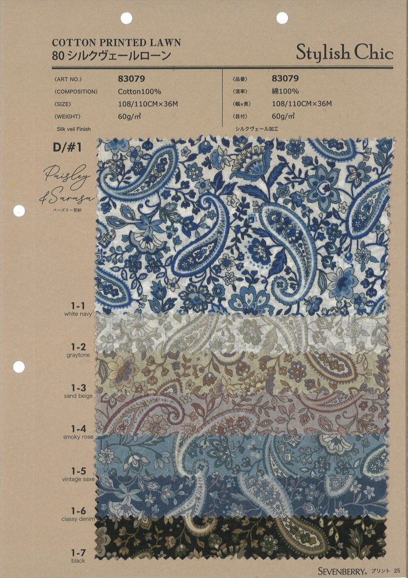 83079　８０シルクヴェールローン　ペーズリー更紗