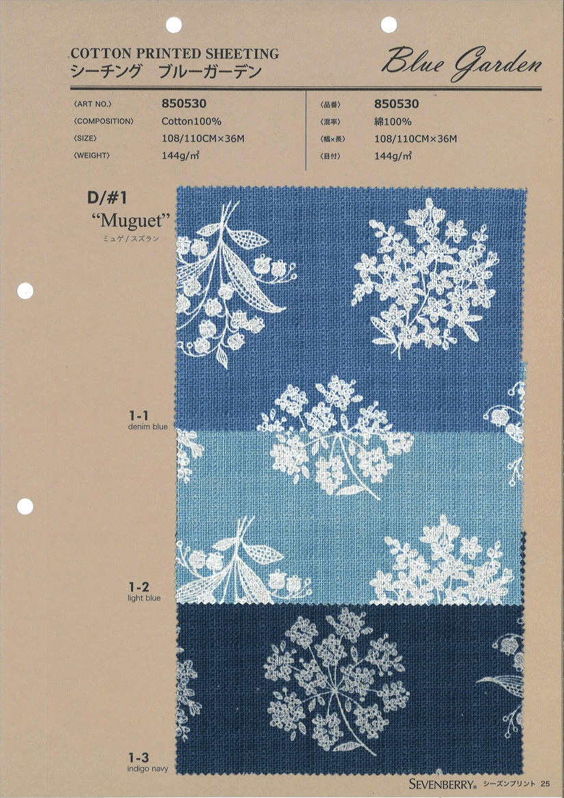 850530　シーチング　Ｂｌｕｅ　Ｇａｒｄｅｎ　Ｍｕｇｕｅｔ　ミュゲ／鈴