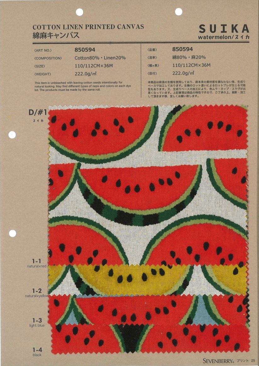 850594　綿麻キャンバス　スイカ