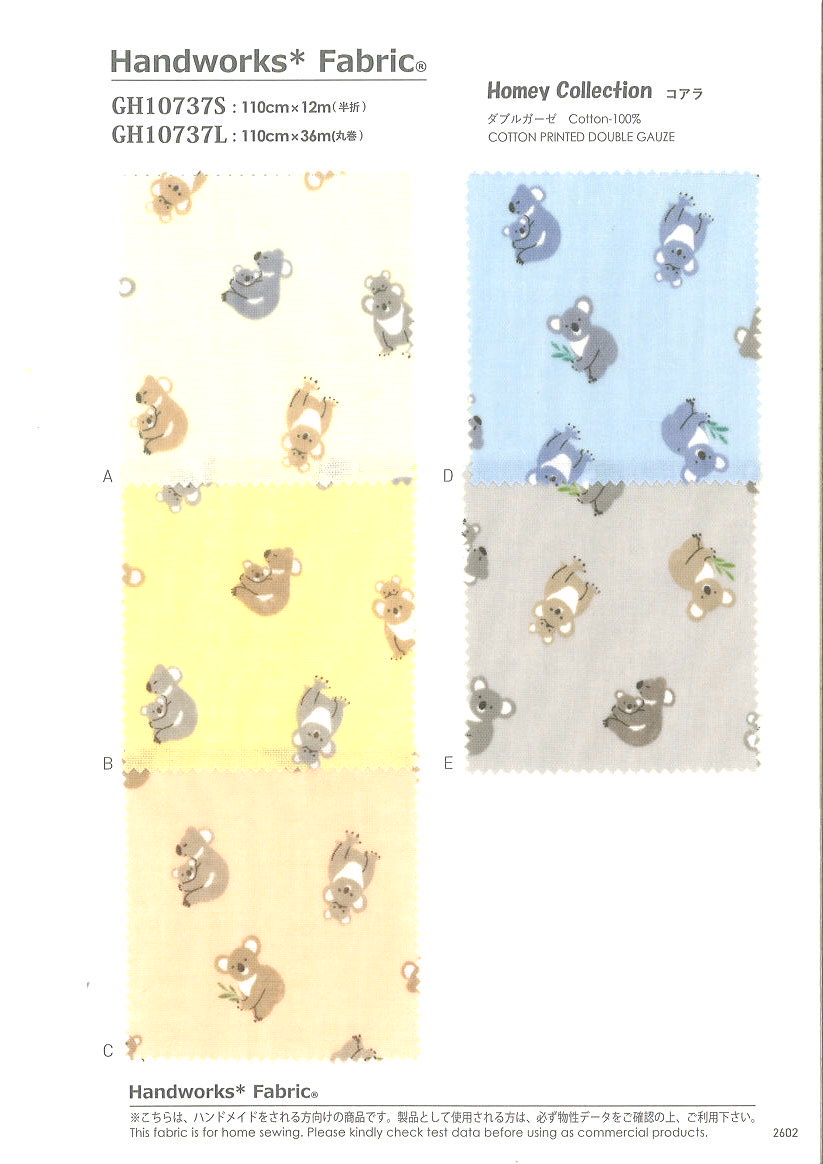 GH10737L　ダブルガーゼ　コアラ