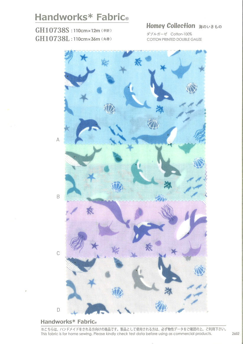 GH10738L　ダブルガーゼ　海のいきもの