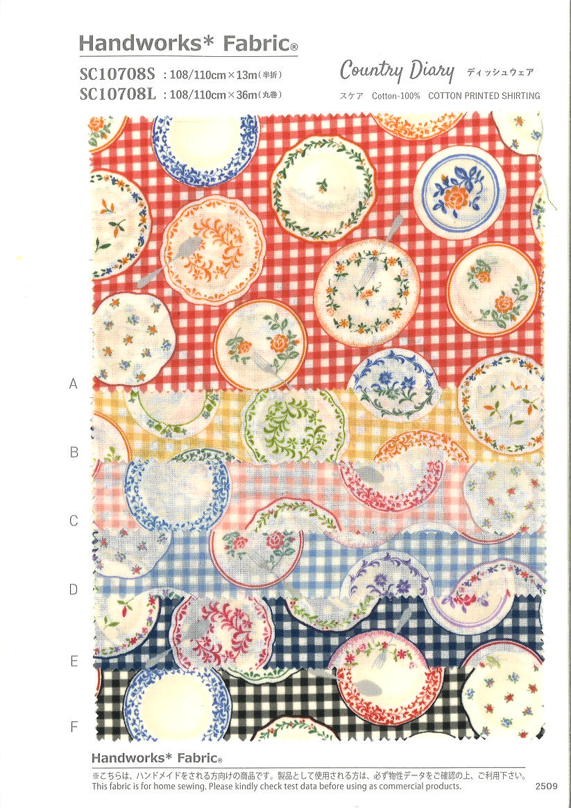 SC10708L　スケア　Ｃｏｕｎｔｒｙ　Ｄｉａｒｙ（ディツシュウェア）