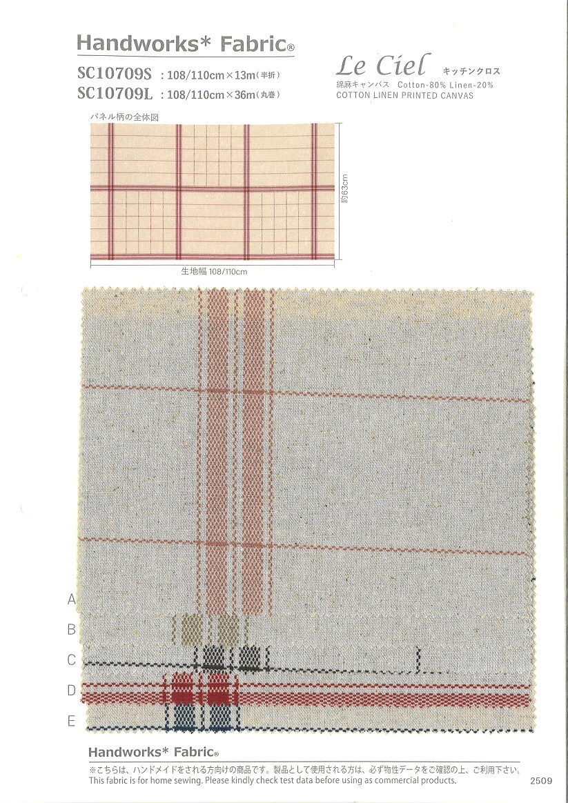 SC10709L　ル・シエル　綿麻キャンバス（キッチンクロス）