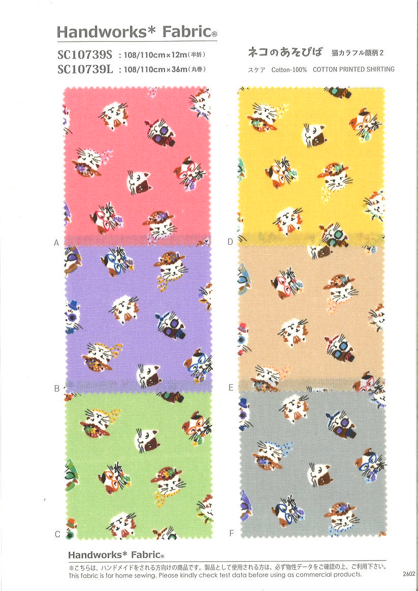 SC10739L　シャーティング　ねこのあそびば（猫顔柄）