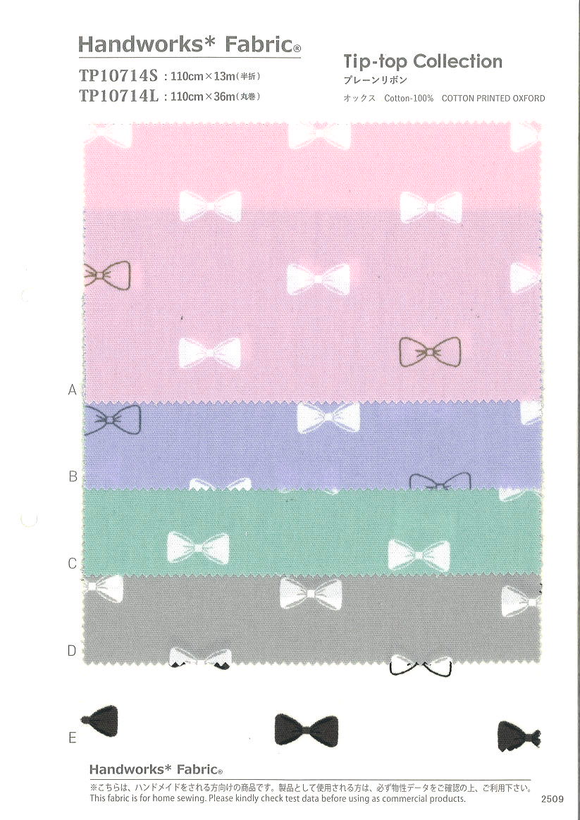 TP10714L　オックス　Ｔｉｐ－ｔｏｐ　（プレーンリボン）