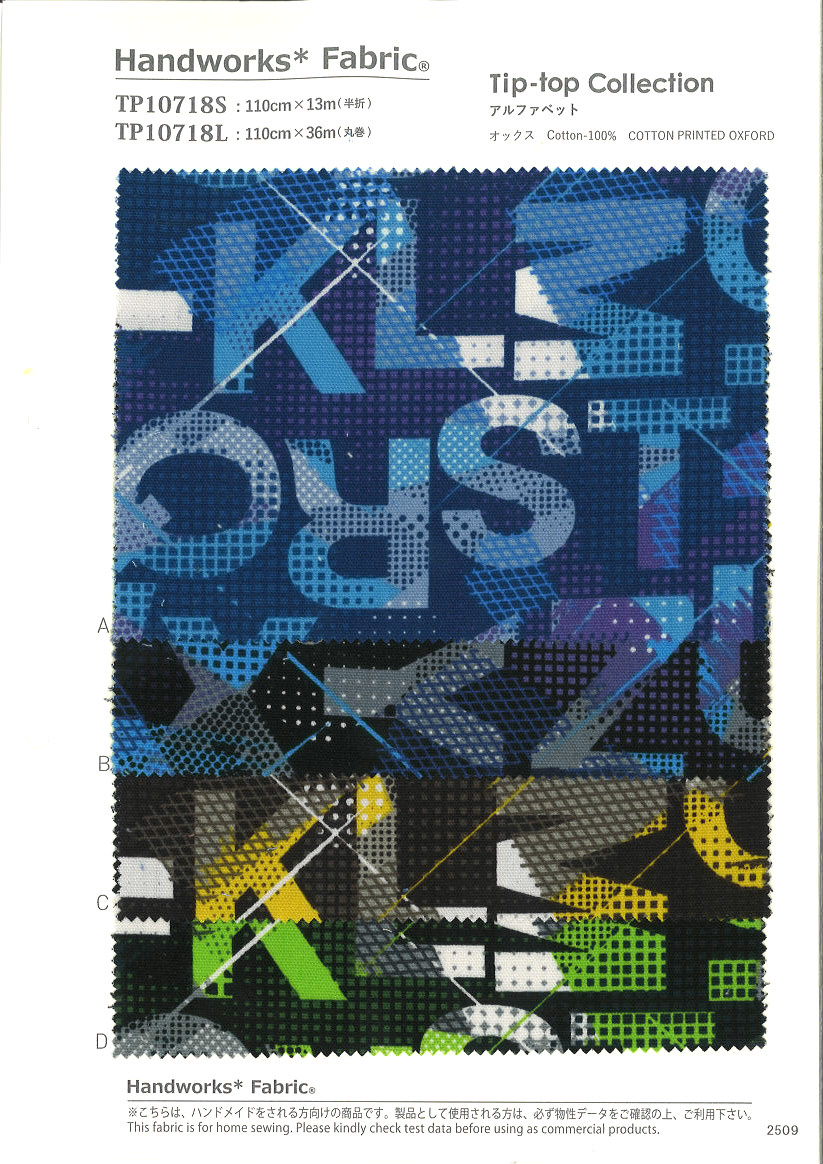 TP10718L　オックス　Ｔｉｐ－ｔｏｐ　（アルファベット）