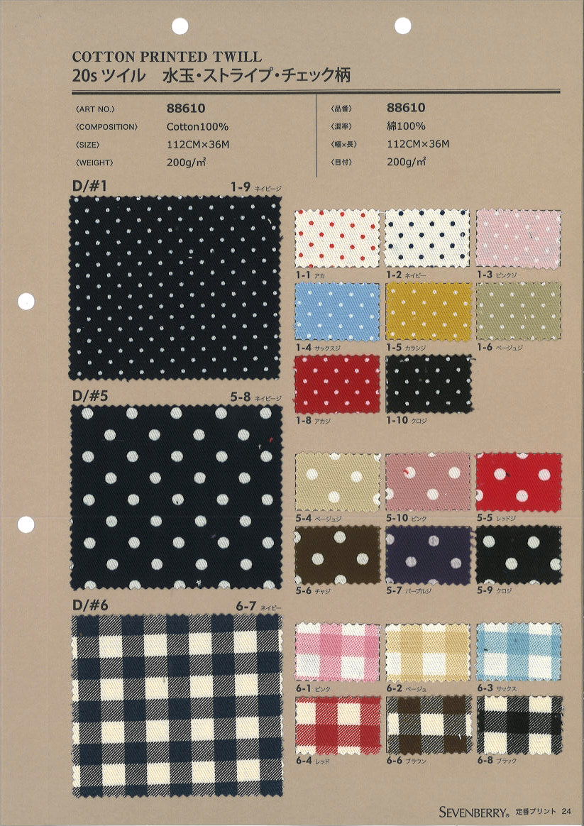 88610-3.jpg