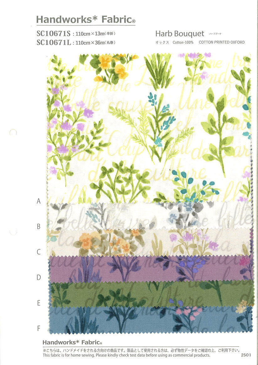 SC10671L　オックス（Ｈａｒｂ　Ｂｏｕｑｕｅｔ）